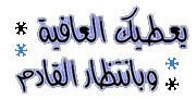 مسجات حب روعه - مسجات غرامية 2011 - رسائل للعاشقين 192387